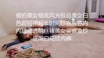 偷拍美女裙底风光极品美女白色超短裙超长时间抄底灰色内内超薄透明丝袜美女买盲盒抄底黑白花纹内裤