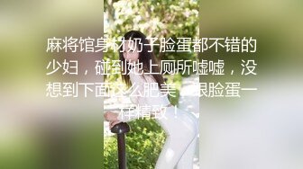 麻将馆身材奶子脸蛋都不错的少妇，碰到她上厕所嘘嘘，没想到下面这么肥美，跟脸蛋一样精致！