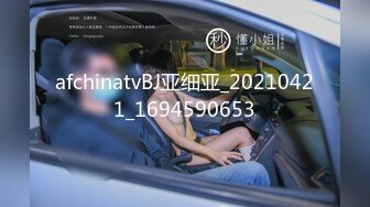 afchinatvBJ亚细亚_20210421_1694590653