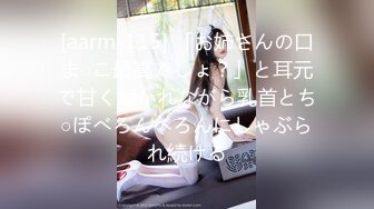 [aarm-115] 「お姉さんの口ま○こ最高でしょ？」と耳元で甘く囁かれながら乳首とち○ぽべろんべろんにしゃぶられ続ける