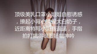 顶级美乳口罩小姐姐自慰诱惑，撩起小背心揉捏大白奶子，近距离特写小阴唇逼逼，手指拍打搞得很湿娇喘呻吟