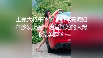 土豪大叔午休时间和漂亮媳妇在沙发上打一炮猛插她的大黑B完美露脸