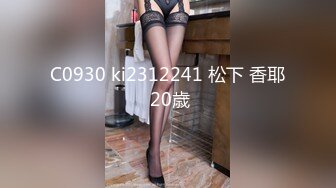 C0930 ki2312241 松下 香耶 20歳