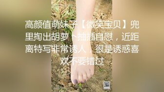 高颜值萌妹子【微笑宝贝】兜里掏出胡萝卜抽插自慰，近距离特写非常诱人，很是诱惑喜欢不要错过